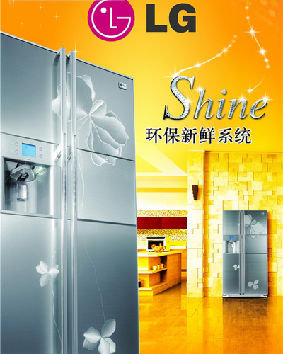 LG冰箱怎么样 产品特点介绍
