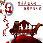 红木家具十大品牌是哪些