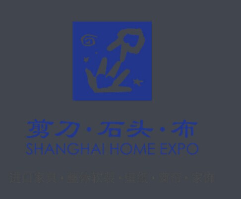 剪刀石头布家居怎么样