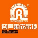 容声集成吊顶怎么样