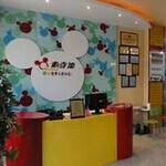 米奇儿童漆环保吗