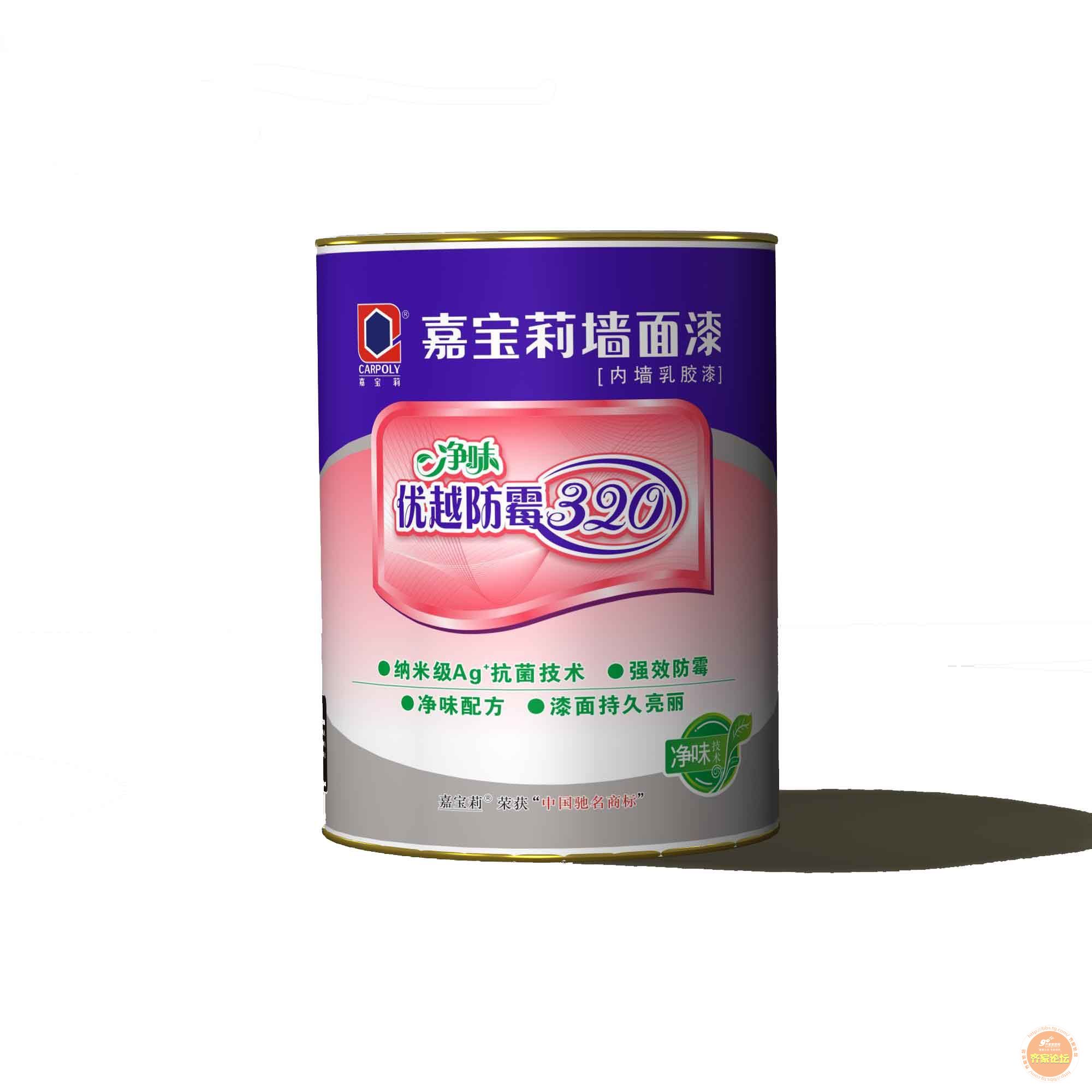 嘉宝莉漆价格表参考