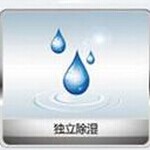 空调除湿原理介绍