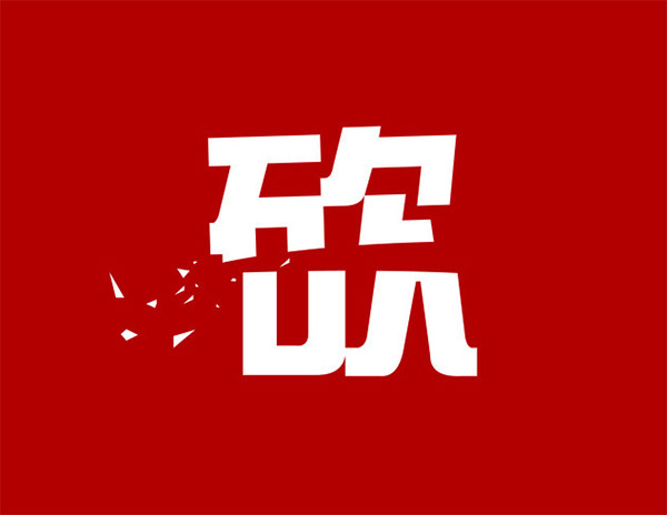 隔壁老王被刘强东干掉了？！电商让曾经的金牌经销商犯难了