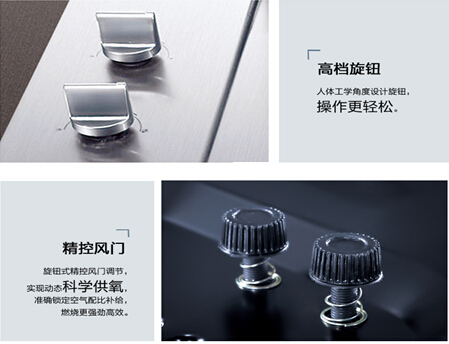 老板燃气灶怎么样 产品介绍