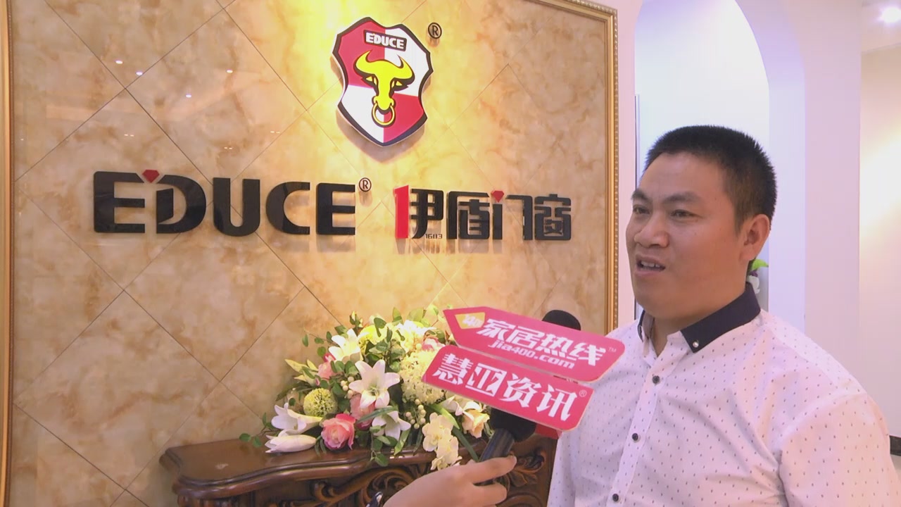伊盾门窗开启服务型品牌之路，启动“百城千店，万里行”活动