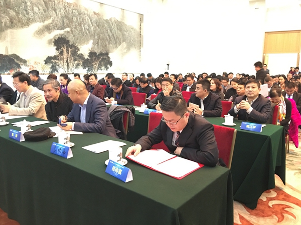 12月5日，全国工商联“智能家居专委会”在京成立