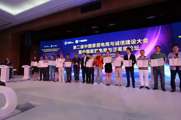 精彩“主会”引爆2015中国定制家居行业年会