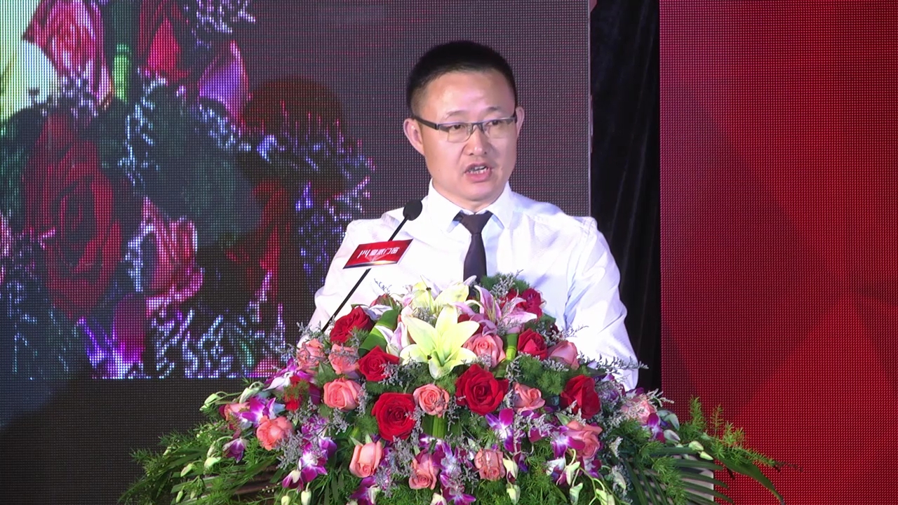 创新•极致：皇派第七届战略合作伙伴峰会圆满落幕