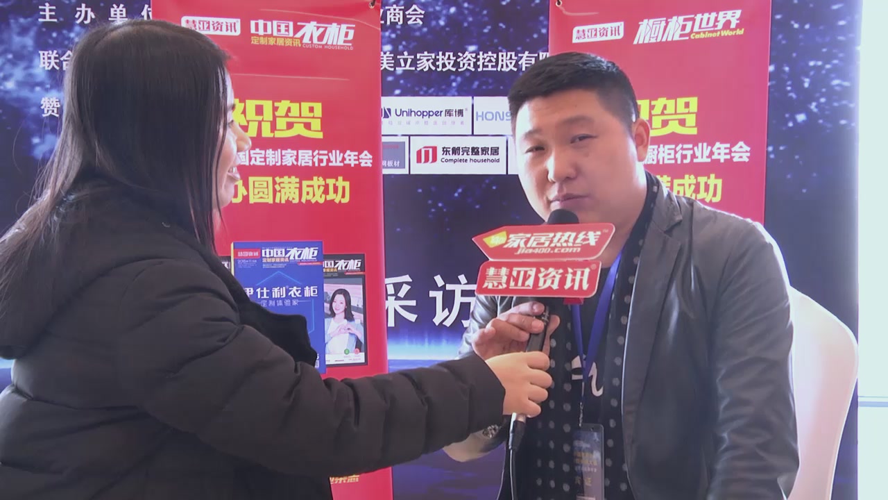 美尼美：制定行业标准，形成强大战斗力
