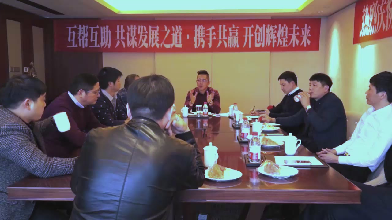浙江移门协会第一次会议圆满结束