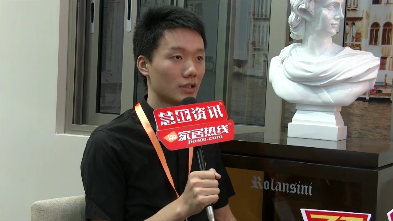 罗兰西尼业务经理乾正博2015广州建博会接受 “预见▪家“主题专访