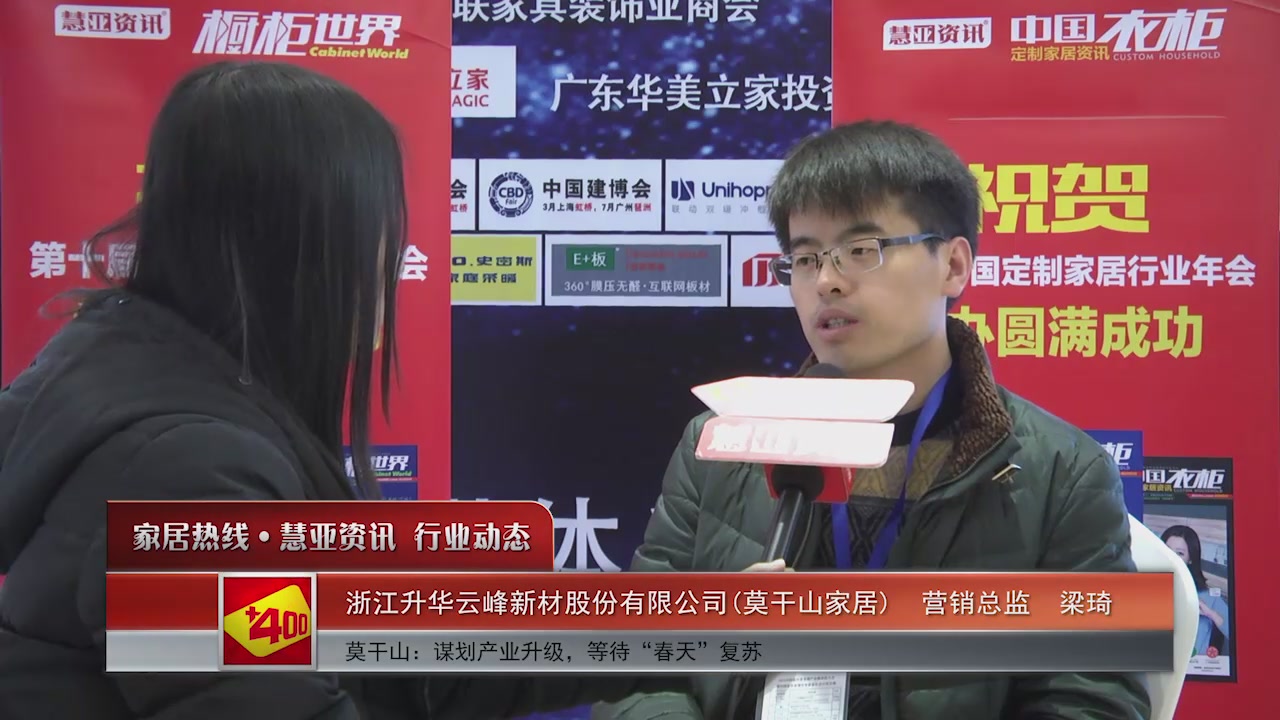 莫干山：谋划产业升级，等待“春天”复苏