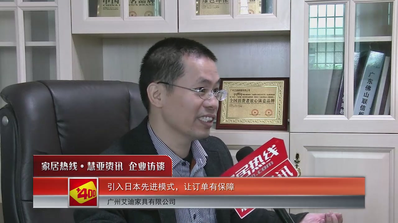 引入日本先进模式，让订单有保障