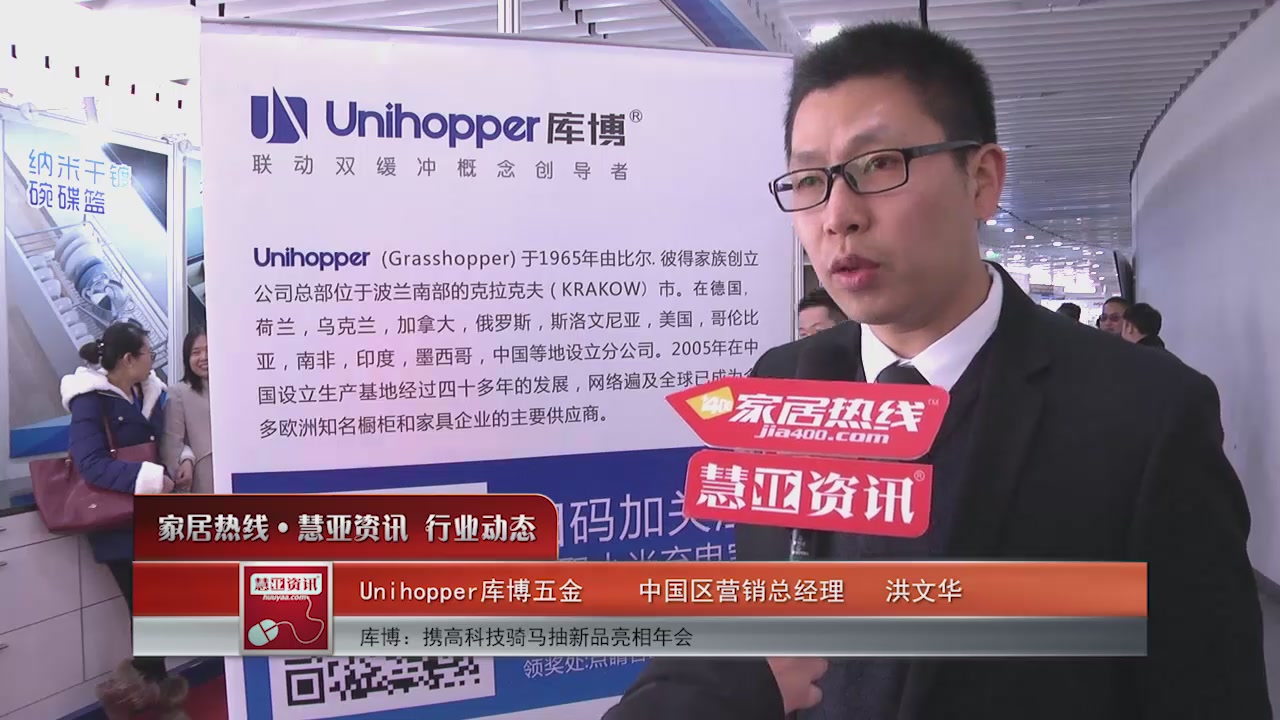 库博：携高科技骑马抽新品亮相年会