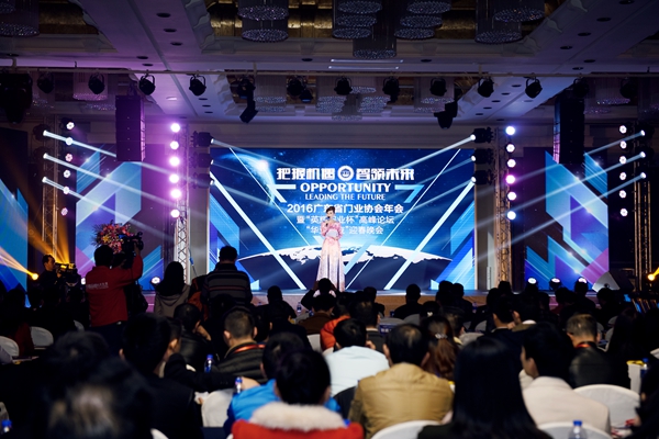 一品堂荣获为广东省门业协会品牌策划部及广东门窗网独家运营机构