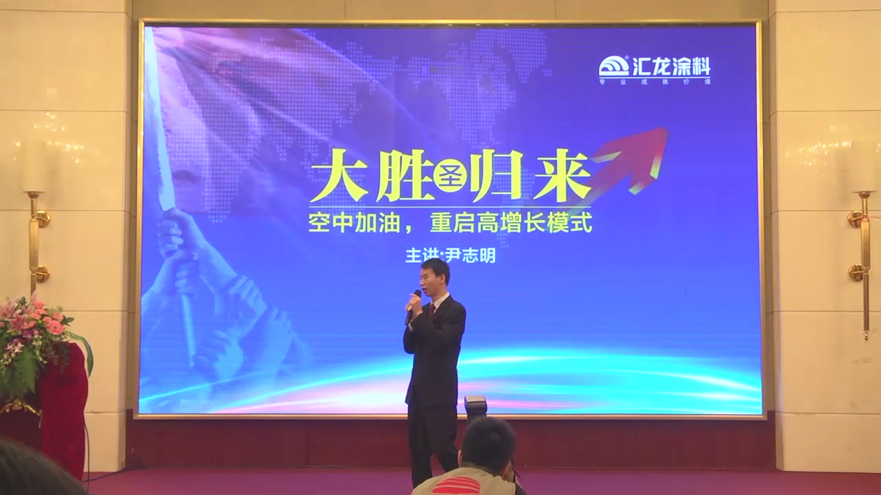 逆势而上，汇龙开超越之旅