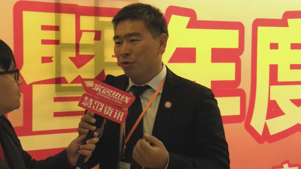 “会聚•匠•星” 广东省橱柜业商业一周年庆典邀访威法高端厨柜总经理王超