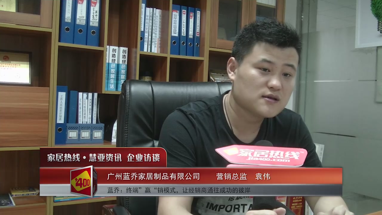 蓝乔：终端”赢“销模式，让经销商通往成功的彼岸