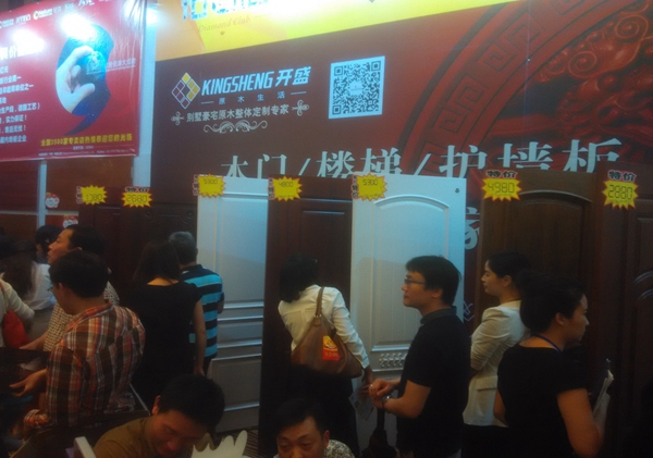 开盛联袂家居大牌巅峰让利，多款木门产品遭疯抢