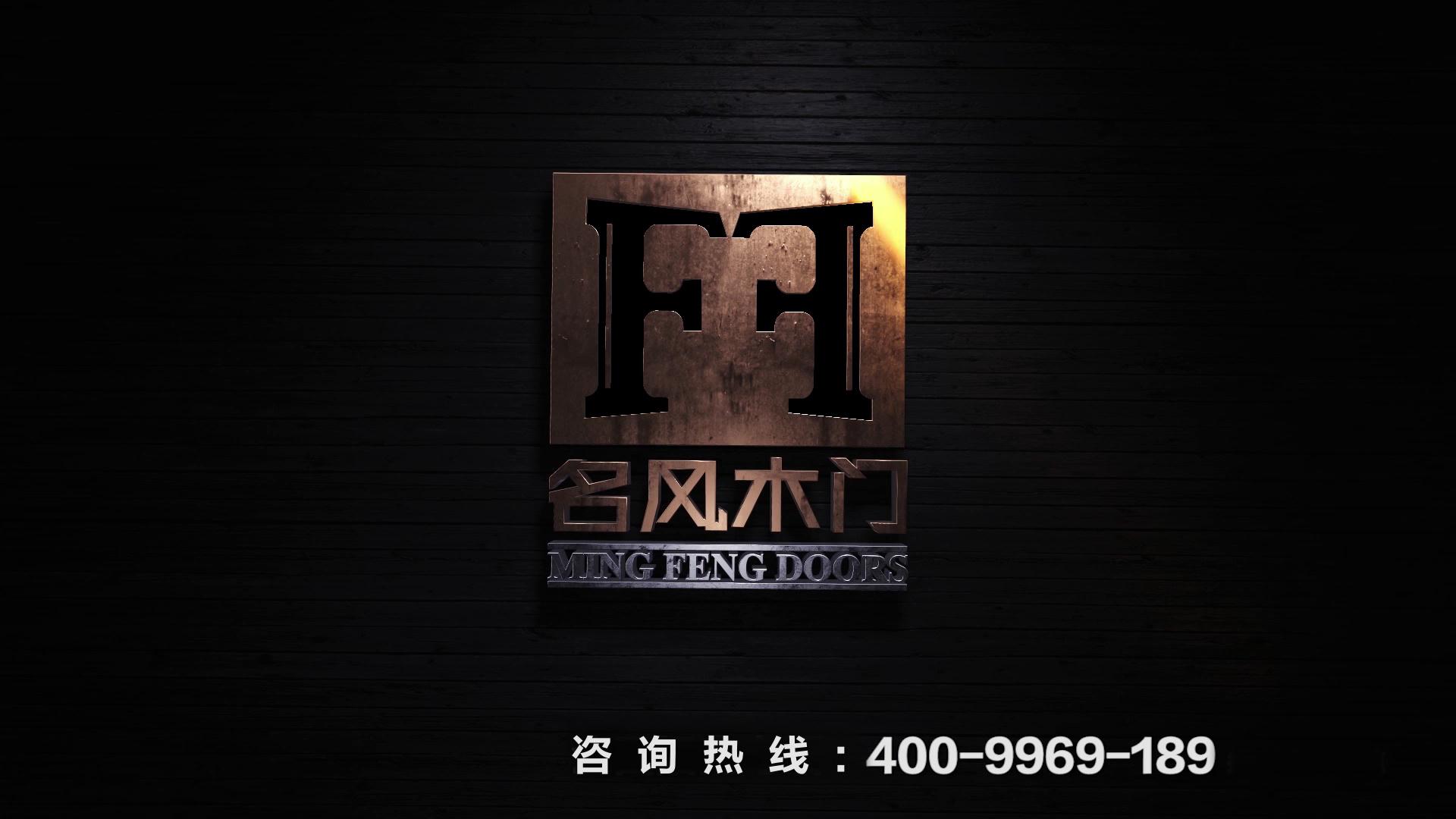 名风木门加大品牌推广 30秒广告续投央视
