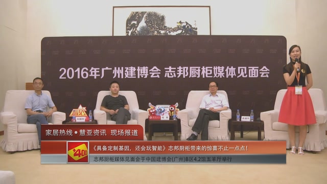 《具备定制基因，还会玩智能》志邦厨柜带来的惊喜不止一点点！