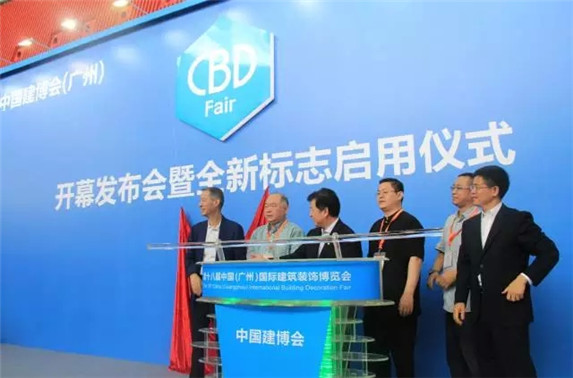 第十八届中国建博会（广州）盛大开幕