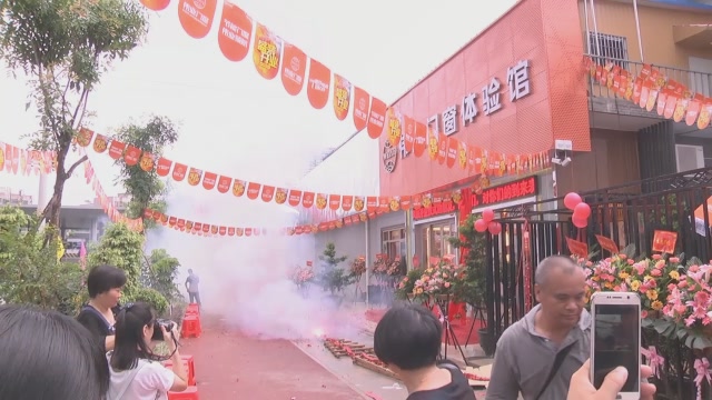 伟业门窗佛山三水体验店盛装开业