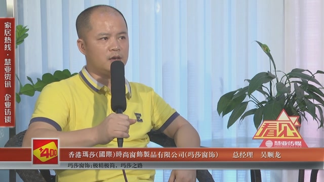 极精极简，玛莎之路