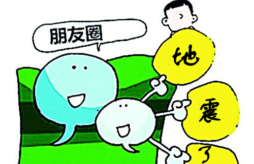广州地震，朋友圈震感更强！家居企业巧用微信“赚大钱”！