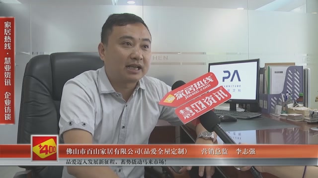品爱迈入发展新征程，蓄势撬动马来市场