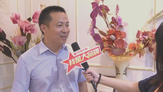 优丽雅精彩亮相2016中国(上海)墙纸展 慧亚专访总经理赵忠利