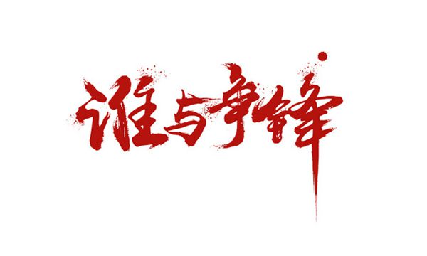 衣柜企业定制融年再起风云 竞相布局谁与争锋