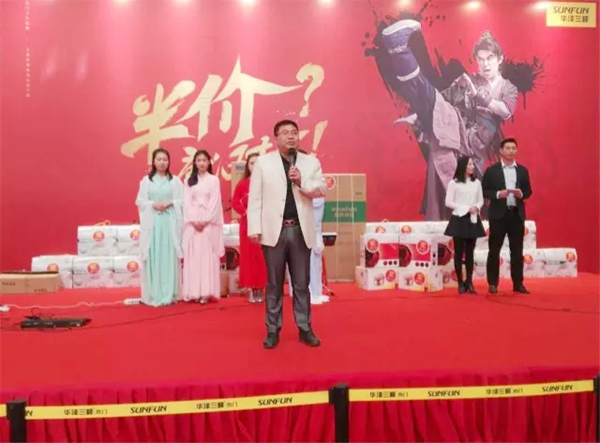 功夫＆绽放：三峰木门工厂集采惠圆满收官