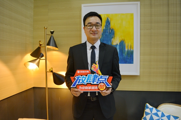 索菲亚高玉坤：3D实时设计软件全面上线，迈步大家居信息时代