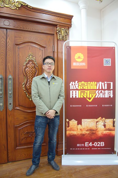 展辰涂料：创新水性UV，做高端木门