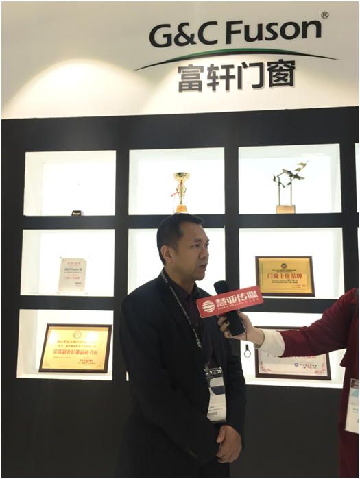 富轩门窗：打造建材超级大商场，搭建便利一站式服务