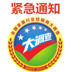 紧急通告：关于有不法分子假冒大调查组委会、慧亚传媒名义的欺诈行为