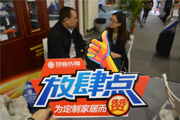 大咖齐点赞，共创定制融年新格局