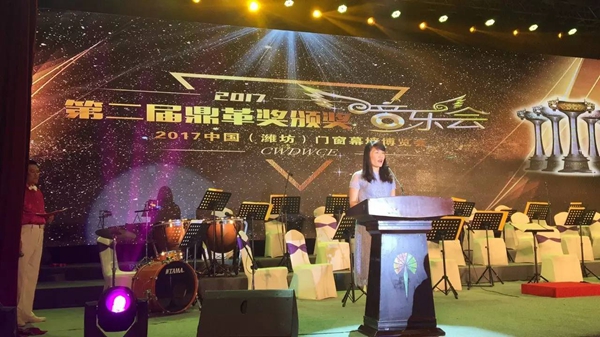 群星闪耀！第二届“鼎革奖”颁奖音乐会精彩上演！