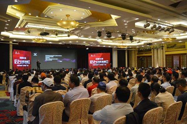 “后台决胜前端”II——走进维尚探索工业4.0暨家居行业战略技术论坛活动圆满召开