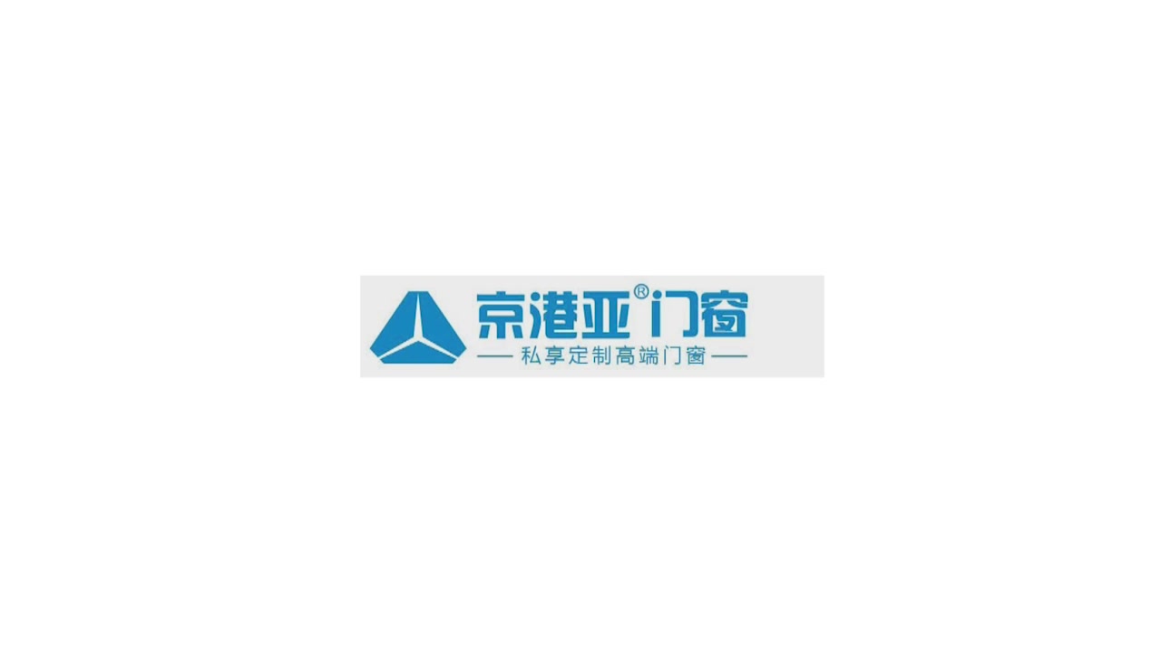 京港亚门窗
