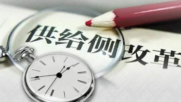 供给侧改革，为家居行业C2B提供新思路