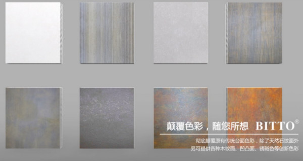 必图第三代台面新品发布会在中国建博会（广州）荣耀首发上市