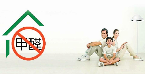 适而居衣柜有甲醛吗 零醛适而居OSB板为健康护航