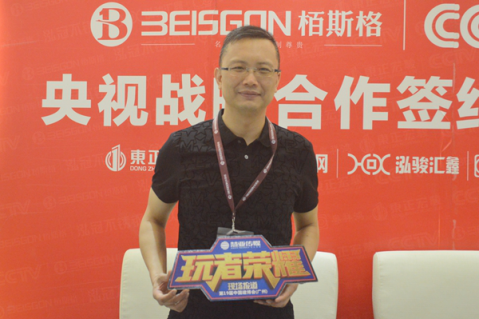 栢斯格总经理谭永炼：实用性与美观性缺一不可，打造不锈钢庭院定制优质新品