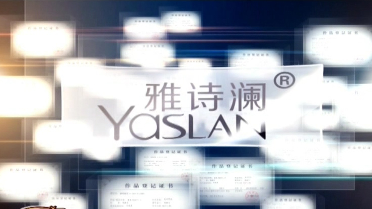 《纵横商会-创客故事》雅诗澜无缝墙布绍兴电视台节目