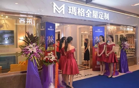 品牌发展里程碑！ 玛格上海旗舰店盛大开业 骄人战绩布局全国特级城市营销矩阵