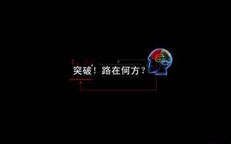 定制行业中间企业进阶一线的七大法宝