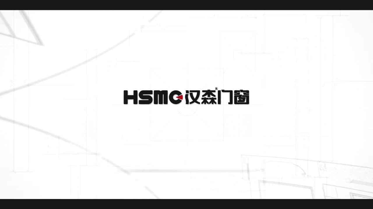 汉森门窗
